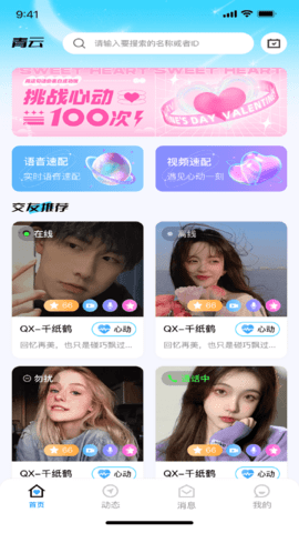 青云图1