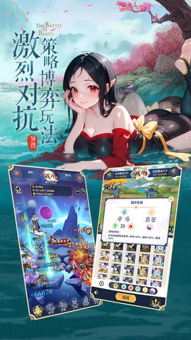绿洲野兽图7