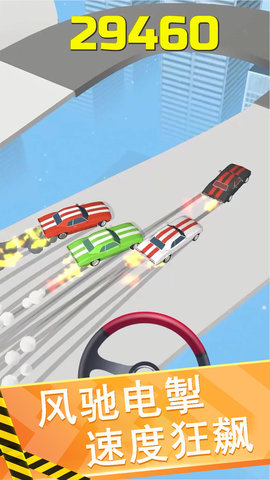 盘山公路汽车
