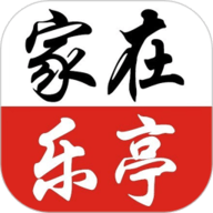 家在乐亭手机免费版