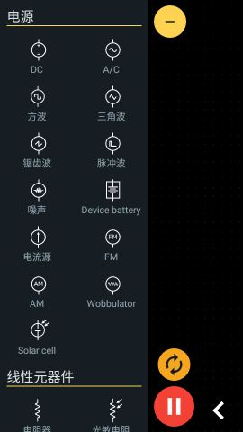PROTO电路仿真最新版图2