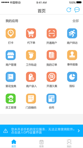 久加久云销原版图3
