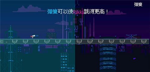 赛博冲刺(3)