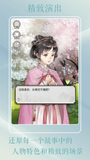 灵曦阅读图3