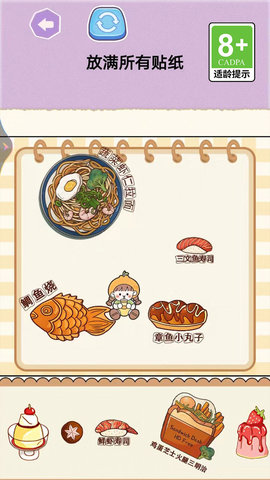 宝贝计划图3