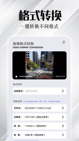 VLC图4