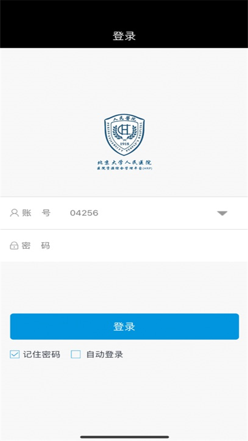 北大人民HRP直装版图4