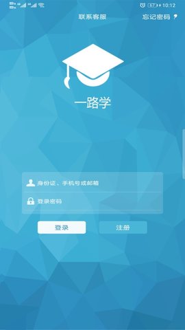一路学(1)