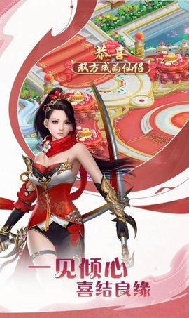 逍遥七杀令(2)