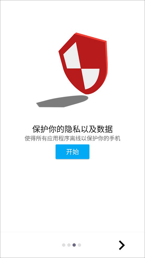 乐网最新版图3