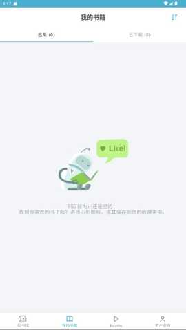 Zlibrary图4