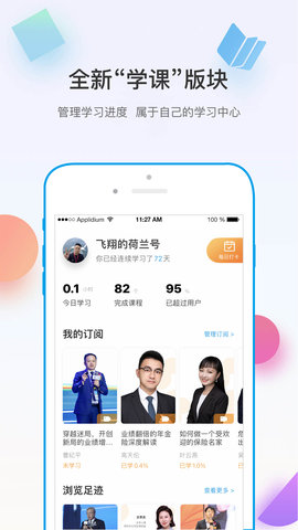 多维图4