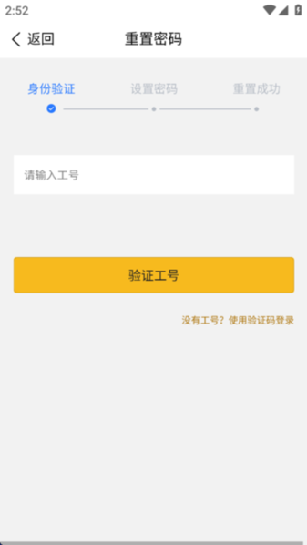 立小臻图3