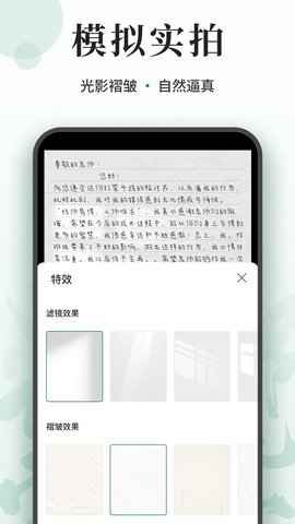 写字板fonts图5