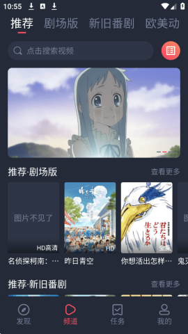 樱花动漫图1