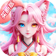 菲狐倚天情缘免费版 V1.0.0