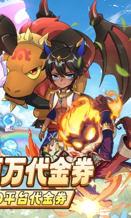 彩虹物语正版(2)