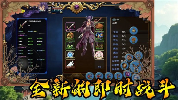 传说世界传奇正版