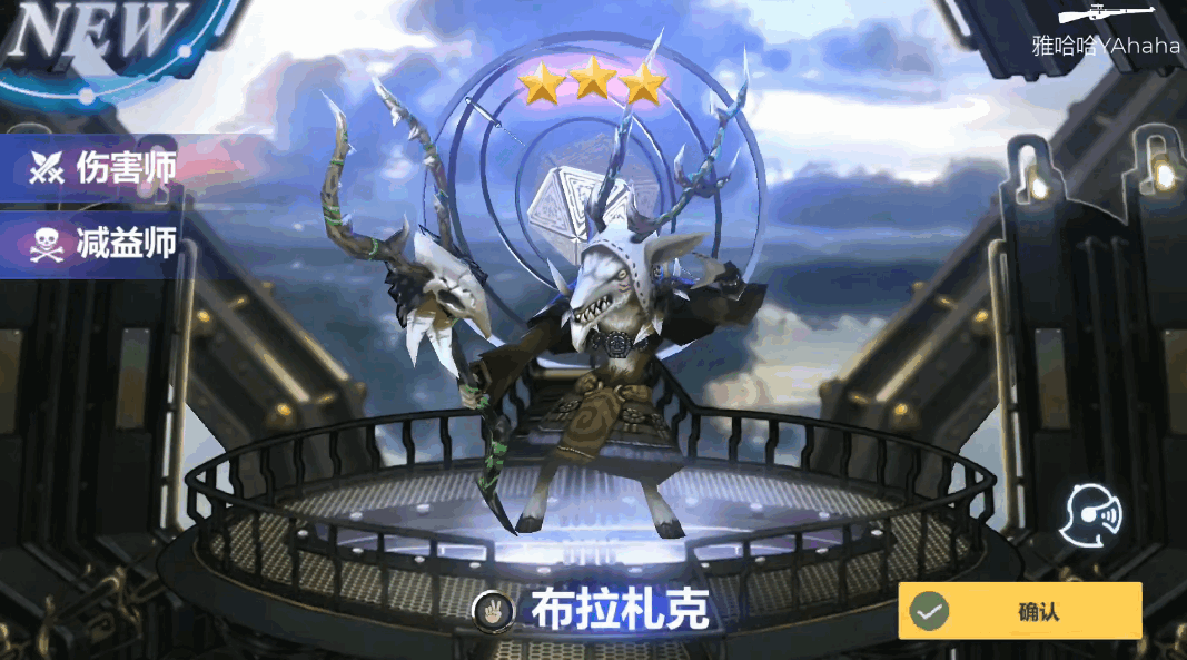 天命6韩服游戏官方版图4