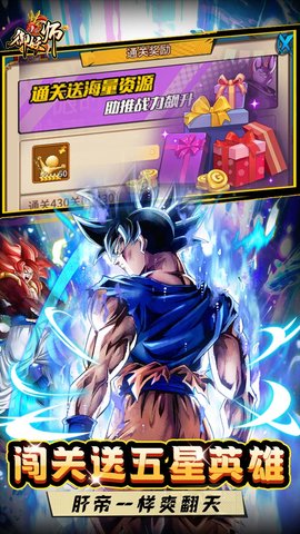 御妖师图4