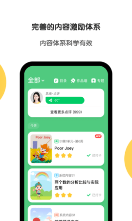 斑马图2