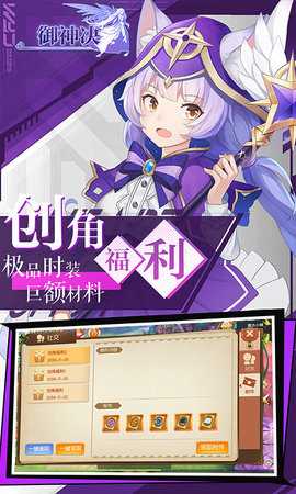 御神决图5