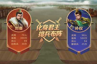 皇帝成长计划2图2