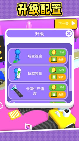 精英军团3(5)