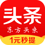 东方头条 V3.0.7