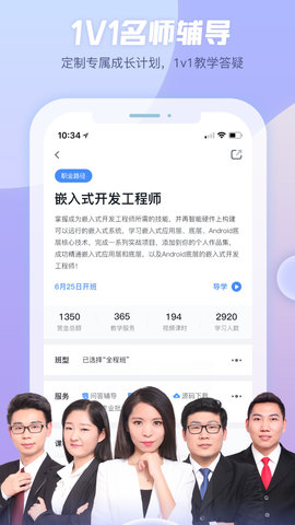 创客学院图5