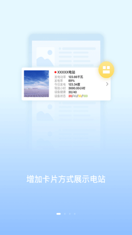 小固云窗原版图2