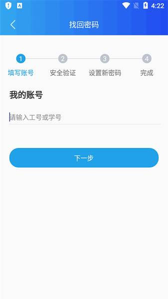 i外贸安卓官方版图2