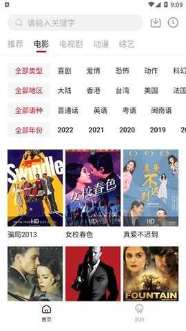 双十电影图3