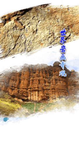 呼图壁好地方图2