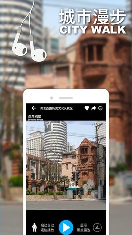 口袋导游-图4