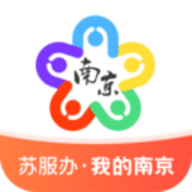 南京社保 V3.2.0