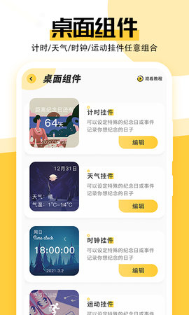 最美壁纸(5)