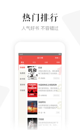 磨铁阅读(4)