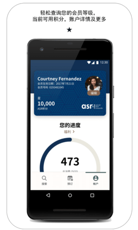 探索雅星会图3