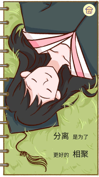 summer爱的故事
