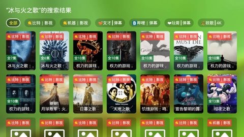 宝全视界官方版图1