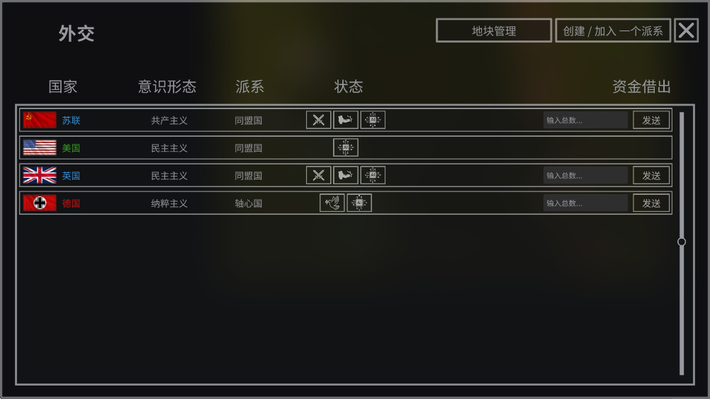 钢铁六角图2