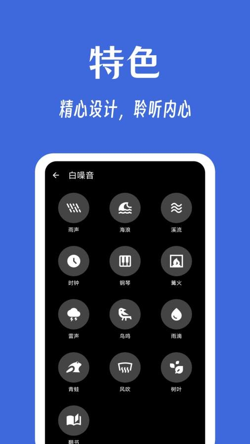 奇妙工具箱(5)