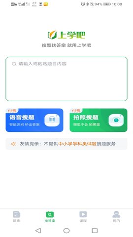 全科主治-图4