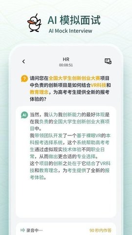 多面鹅-图2