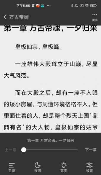 贝壳阅读网