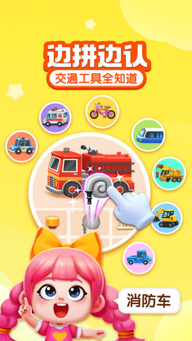 宝宝成长乐园(3)