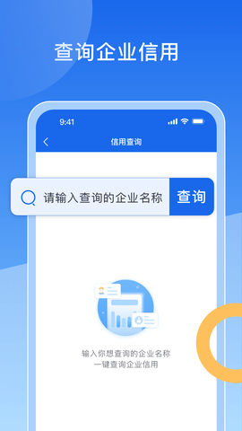中原好司机图4