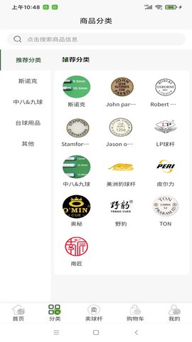 杆趣二手球杆正版图2