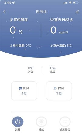 托马仕直装版图3